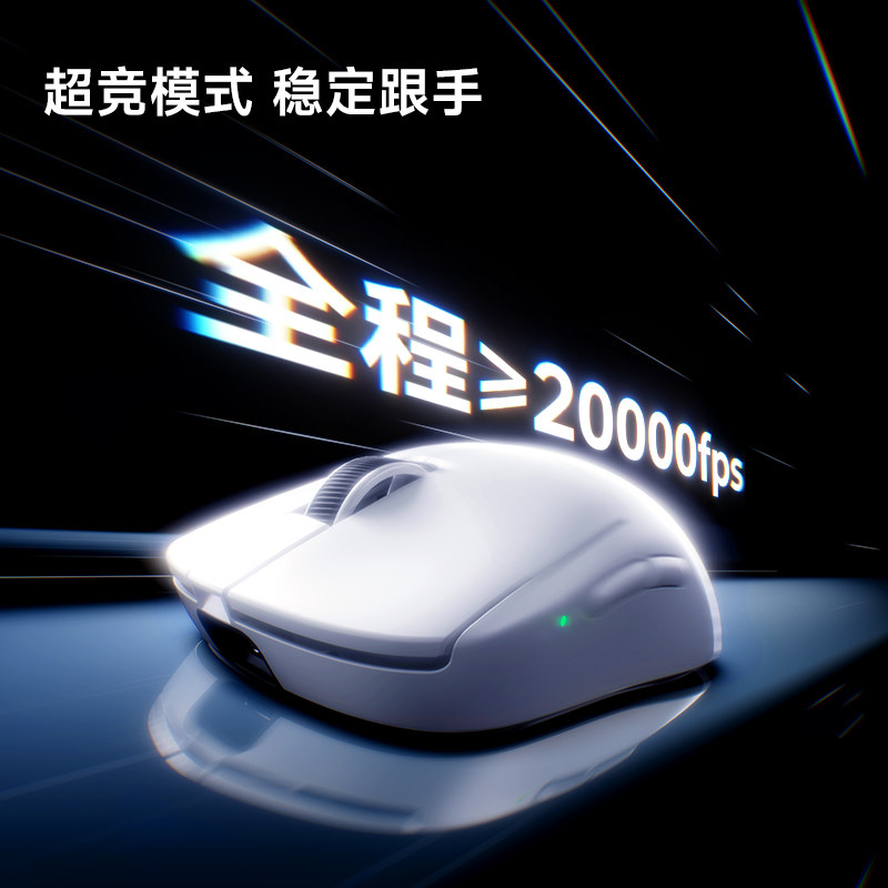 MCHOSE A7 V2 Pro Pro+ Ultra+ – – Laptop Mouse recenzja i cena